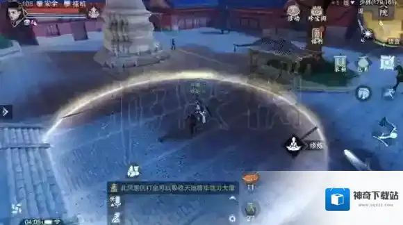 一梦江湖有银子