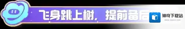 元梦之星月光