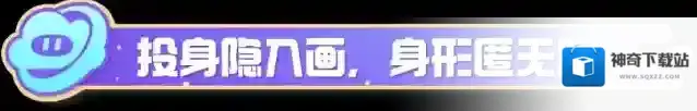 元梦之星上房爬树，巧妙融入！月光堡躲藏攻略来啦！