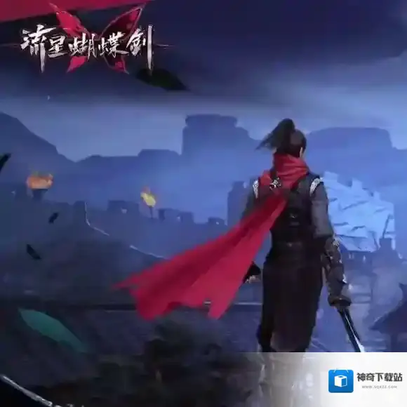 流星蝴蝶剑手游怎么锻造装备 极品装备锻造攻略