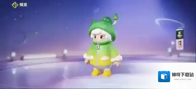 元梦之星梦之