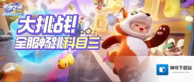 元梦之星蘑咕咕最低1元可得，限时祈愿火热开启！