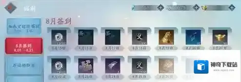 流星蝴蝶剑获取