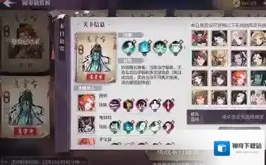 春秋封神闹市悬赏第三天攻略