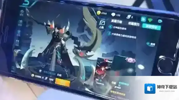 王者荣耀上架