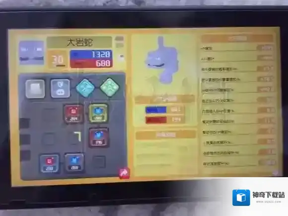 宝可梦探险寻宝寻宝