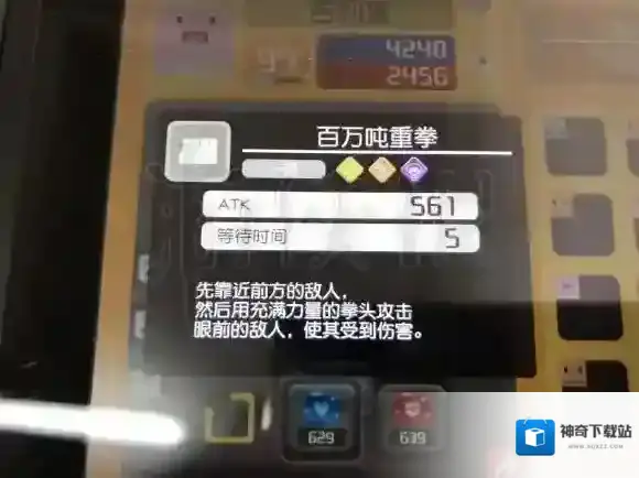 宝可梦探险寻宝大岩蛇料理 百分百大岩蛇食谱