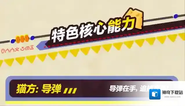 蛋仔派对派对