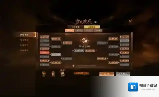 天下奖励