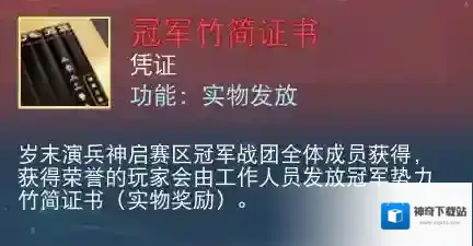 天下大区