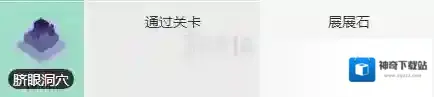 宝可梦探险寻宝寻宝