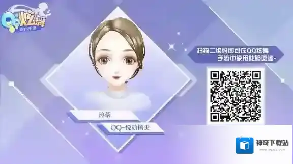 QQ炫舞二维码