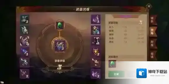 万王之王3d升级
