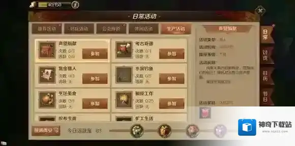 万王之王3d提升