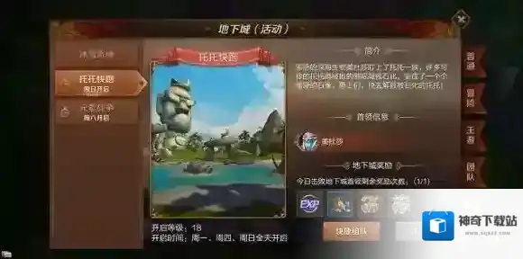 万王之王3d开启