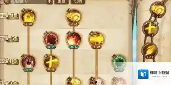 航海王燃烧意志艾斯怎么加点 艾斯的技能加点攻略