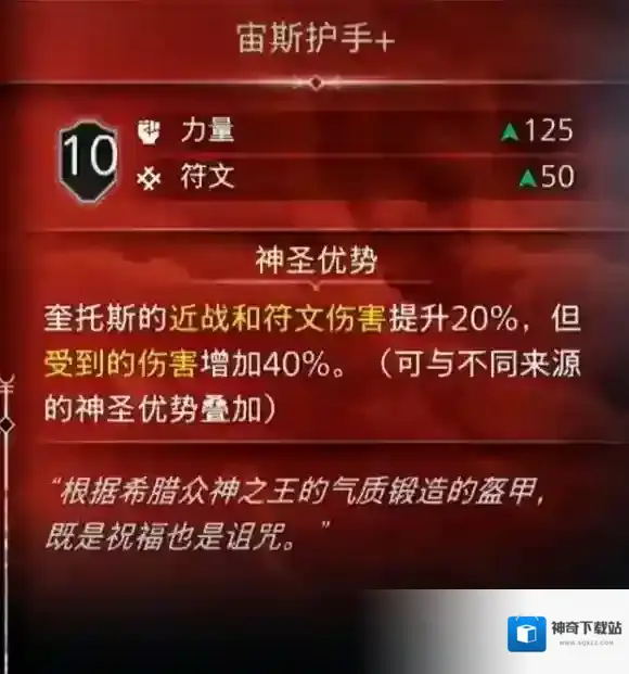 战神5葛娜