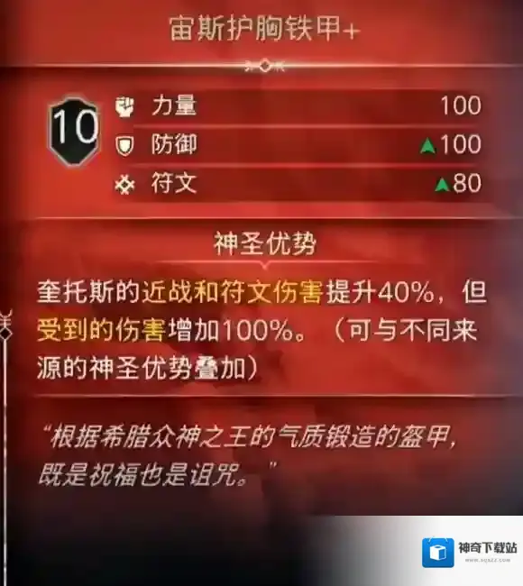 战神5战神