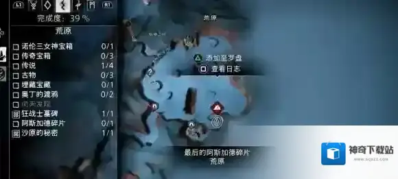 战神5海姆