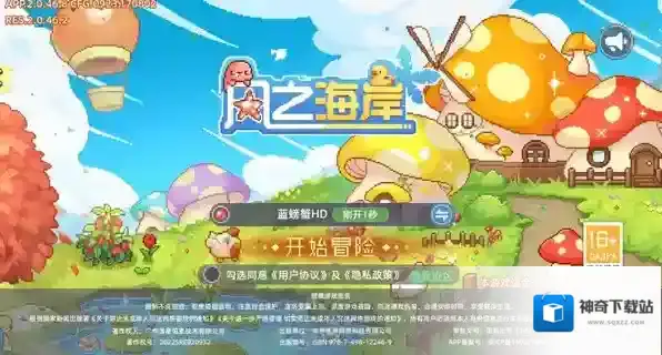 风之海岸礼包码