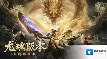 烈焰觉醒游戏