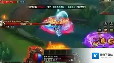 烈焰觉醒挑战