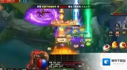 烈焰觉醒经典