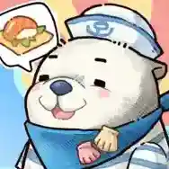 海兽餐厅官方最新版