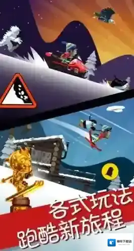 滑雪大冒险角色