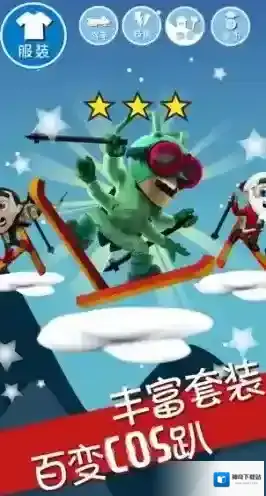 滑雪大冒险玩家