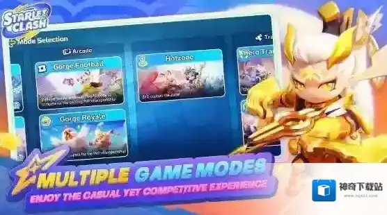 新星对决国际服新星