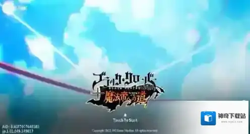 黑色四叶草魔法帝之道黑色四叶草