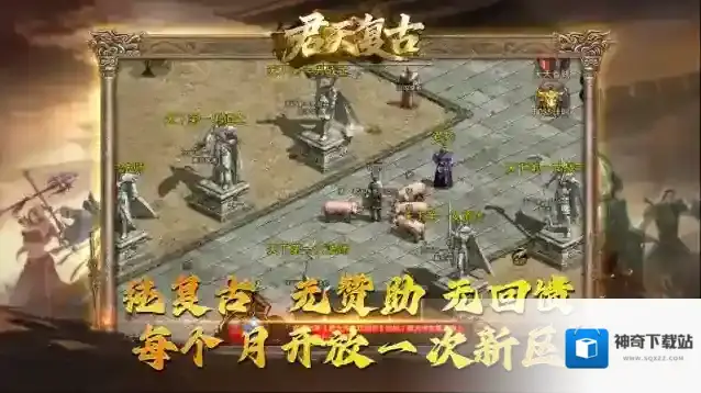 君天复古金币