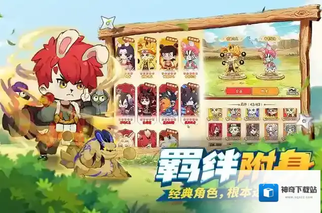 我的英雄之路英灵