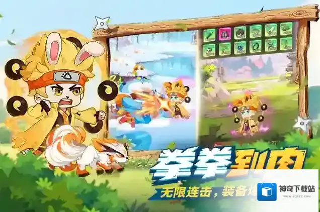 我的英雄之路英灵