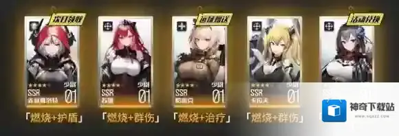 战火使命冒险