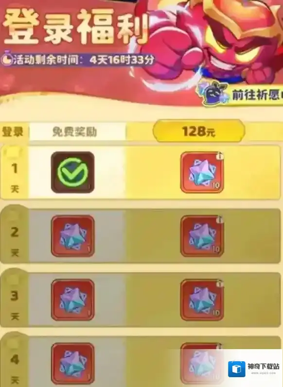 游侠网2