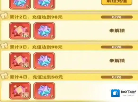 游侠网4