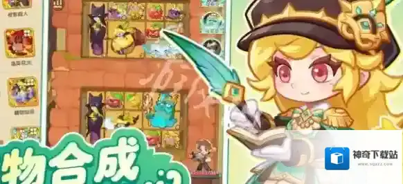 游侠网3