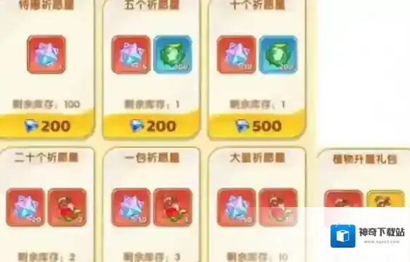 游侠网5