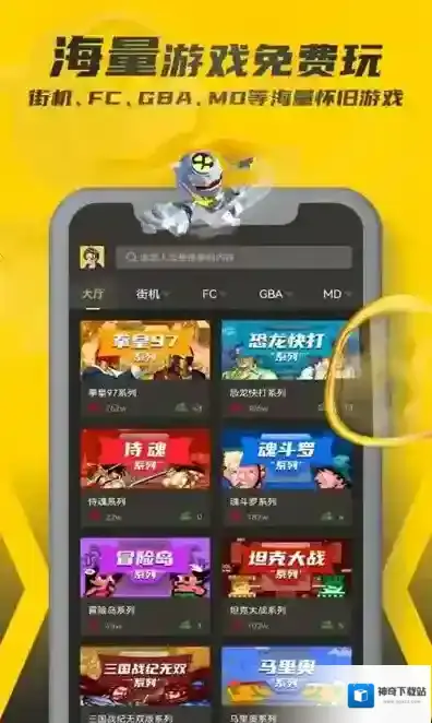 畅玩空间点击