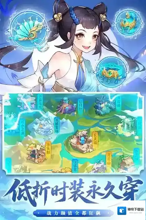 御剑红尘属性
