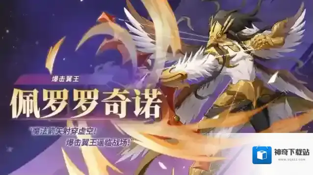 纳萨力克之王角色