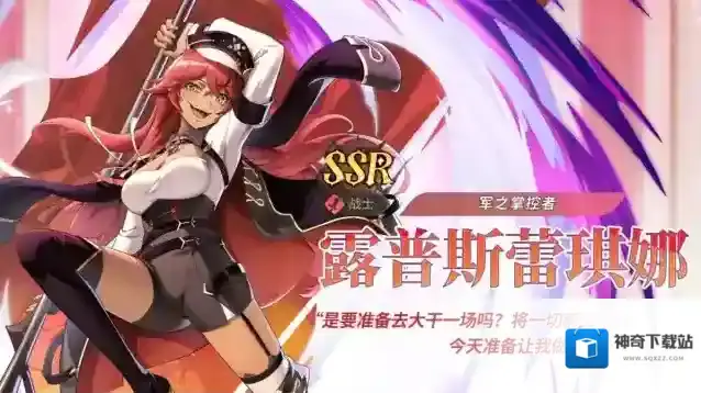 纳萨力克之王大人