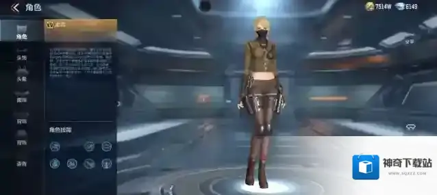 穿越火线枪战王者技能