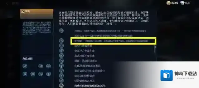 穿越火线枪战王者竞技