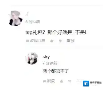 约战精灵再临再临