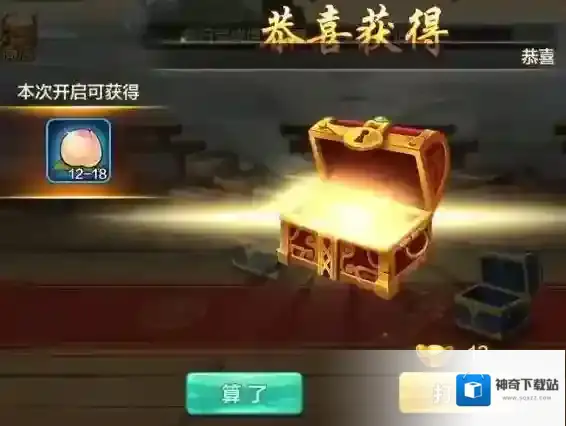 侠客风云传online战力