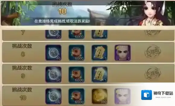 侠客风云传online金币