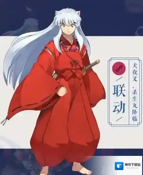 阴阳师能力